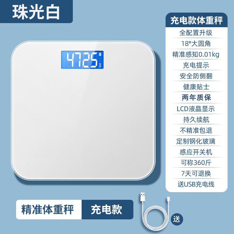 

YiPan HC Smart Body Fat Scale