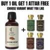 Anise Star Essential Oil 10ml for Aromatherapy & Home Fragrance with Free Attar – Aqua AQ, Dubai Oud, Aura, White Oud
