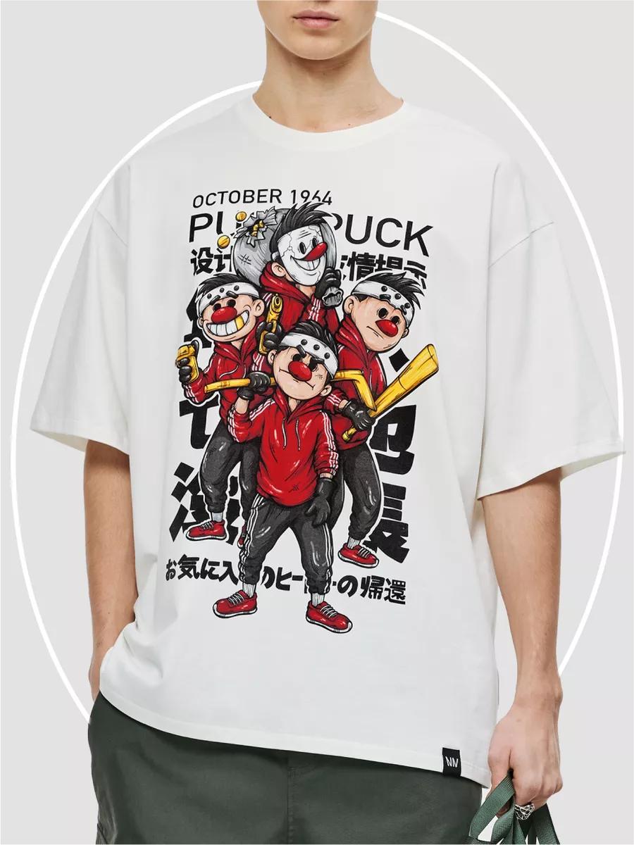 

Oversized T-shirt Soyuzmultfilm Shaybu! 3XL