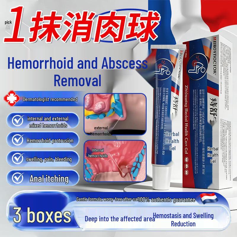 MEROYDOCTOR Гель для облегчения геморроя с травами