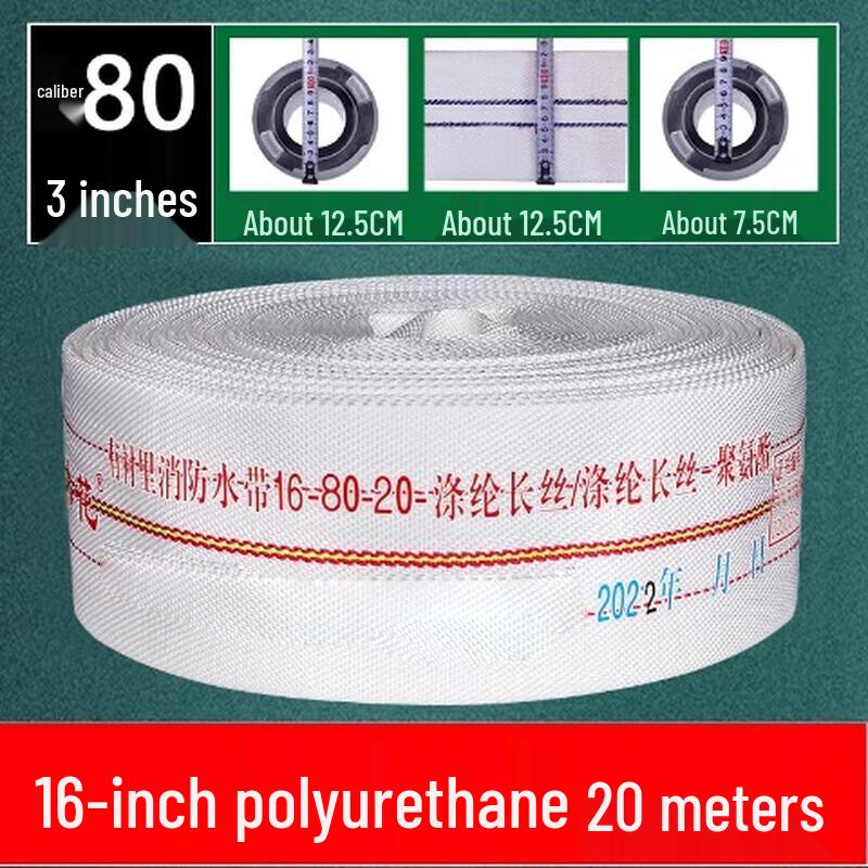 Polyurethane Fire Hose