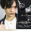 Shinjuku Gin No Kura Large 9mm Cubic Zirconia Pendant Top (Chain Not Included) Men's Silver 925 Crown-Shaped Single Stone Simple