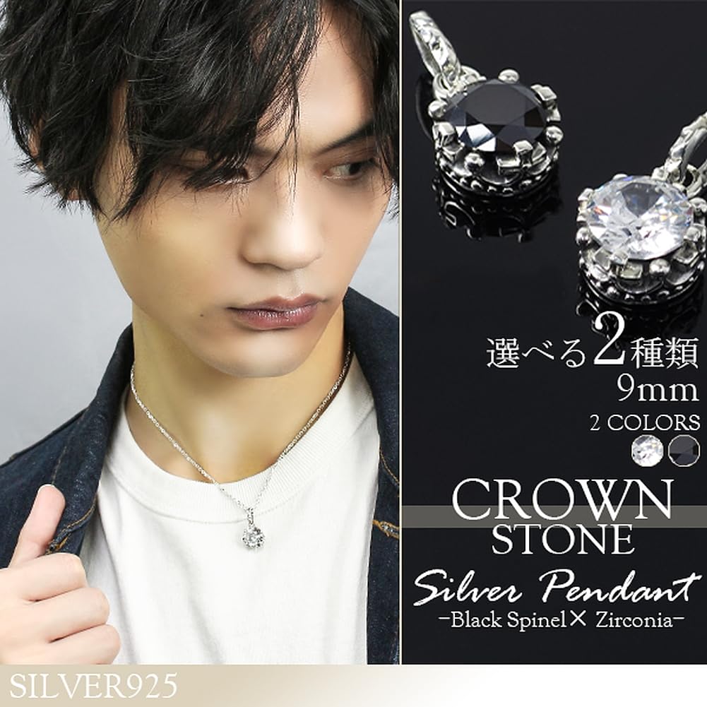 Shinjuku Gin No Kura Large 9mm Cubic Zirconia Pendant Top (Chain Not Included) Men's Silver 925 Crown-Shaped Single Stone Simple