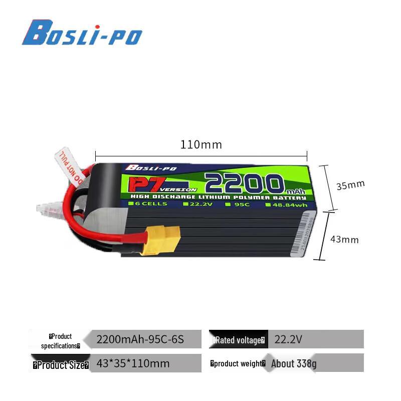 Zhenbaolai Bosch P7 FPV Drone LiPo Battery