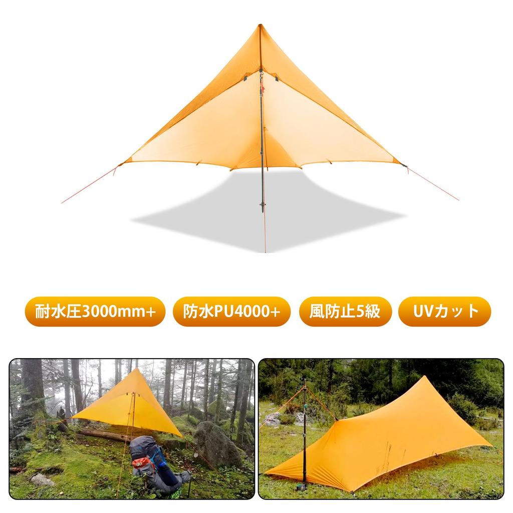 One-person mini tarp, penta tarp, wing tarp, pole tent, hiking tent, ultra-lightweight, double-sided silicone, waterproof, windproof, easy to set up