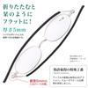 Thin Reading Oval Designed by a Sabae Blue Light UV [SHIORI] Glasses, Shape, Manufacturer, Cut, Cut, Stylish, Wine, SI-03-3 +2.50