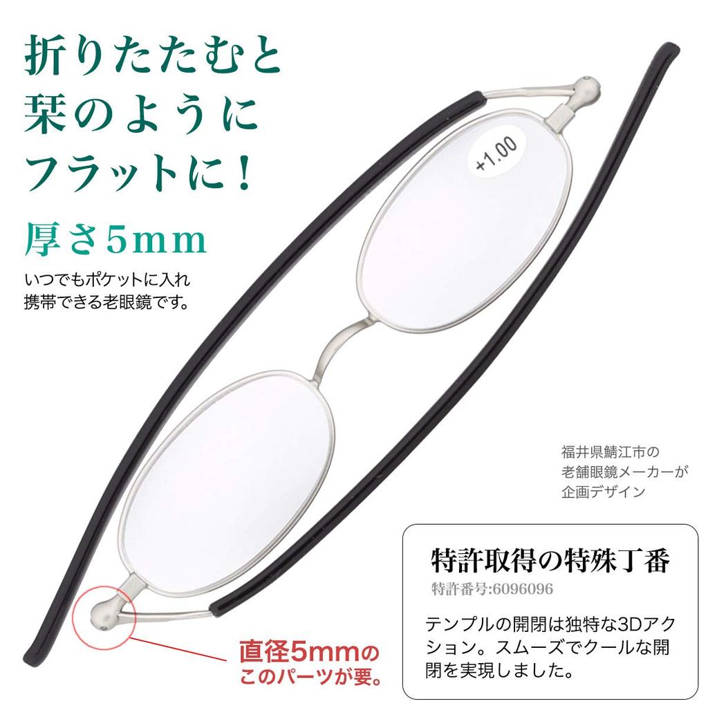 Thin Reading Oval Designed by a Sabae Blue Light UV [SHIORI] Glasses, Shape, Manufacturer, Cut, Cut, Stylish, Wine, SI-03-3 +2.50