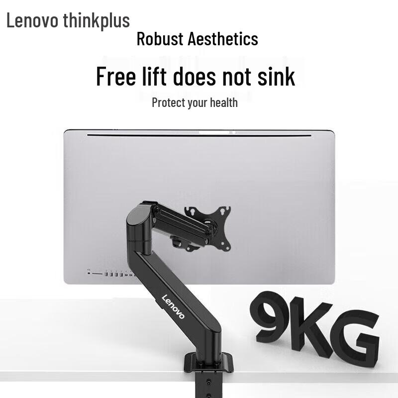 

Lenovo thinkplus Monitor Riser Stand