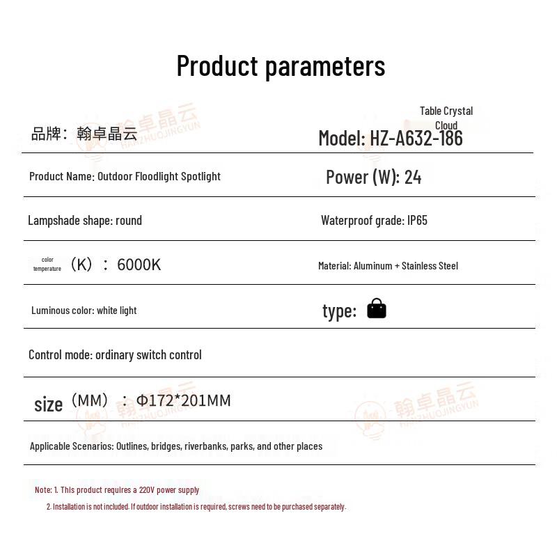 Hanzhuo Jingyun Outdoor LED Landscape Spotlight