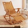 Bamboo Rocking Lounger: Folding Chair for Relaxation and Cooling, Ideal for Courtyard and Balcony Napping.