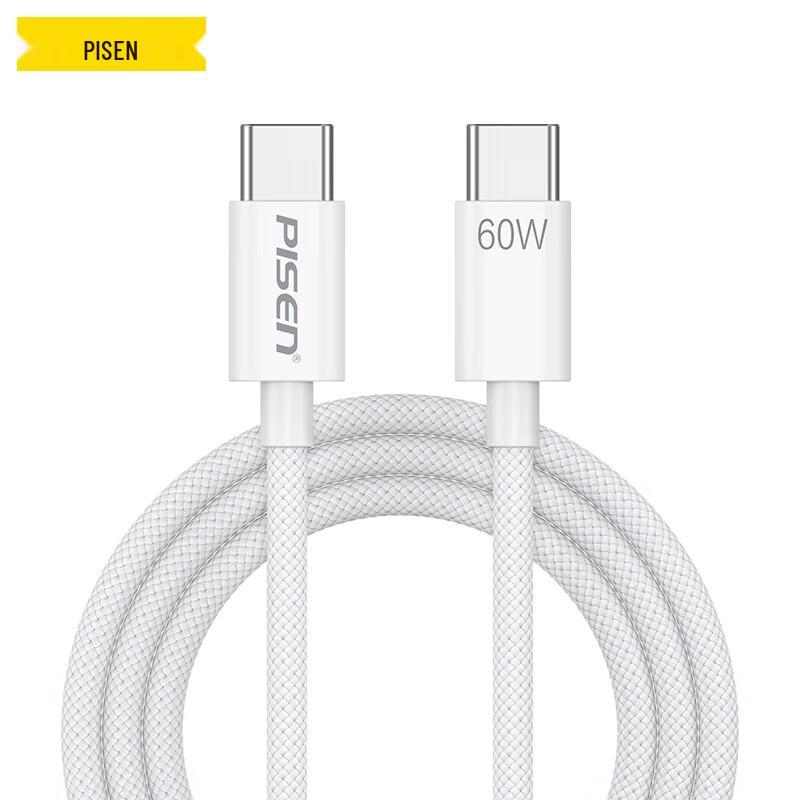 Pisen Type-C to Type-C 60W Fast Charging Cable