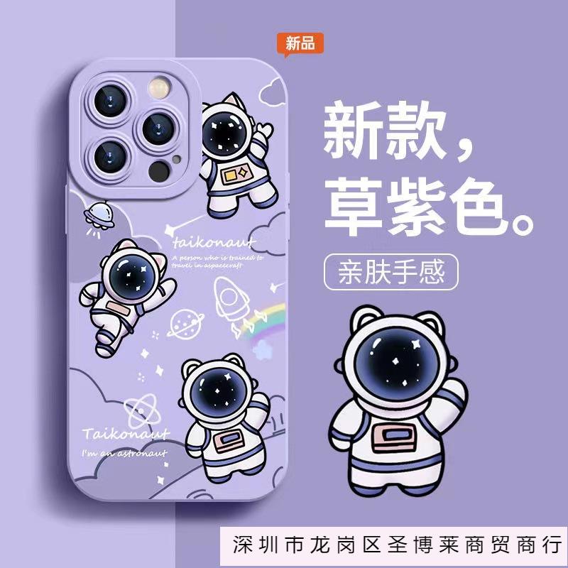Star Astronaut Applies 15promax Personality 14pro iPhone Case 16plus Anti-drop 13 Creative 12