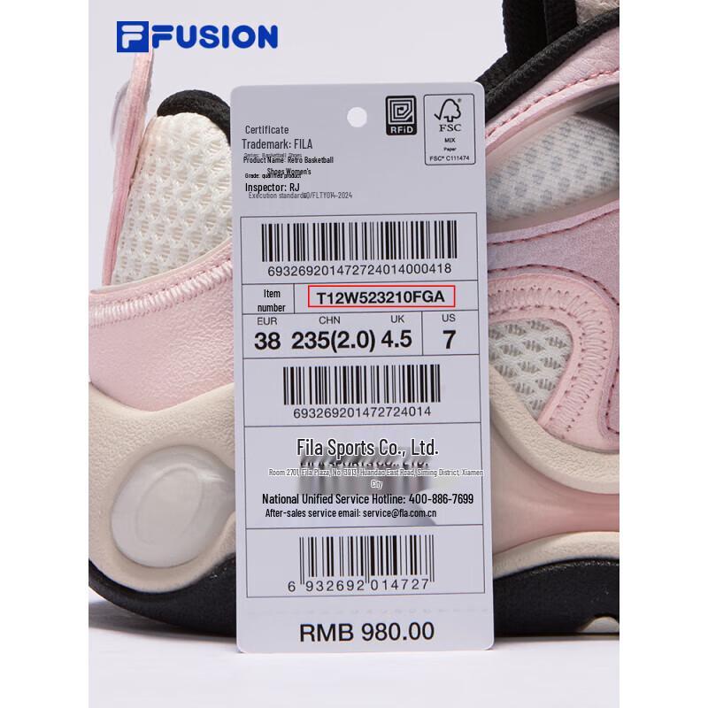 FILA FUSION Retro Split Women's Basketball Shoes
