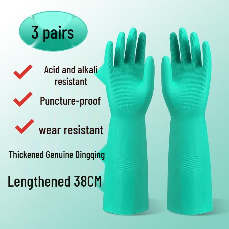 Qiao Yi Thickened Nitrile Rubber Work Gloves M