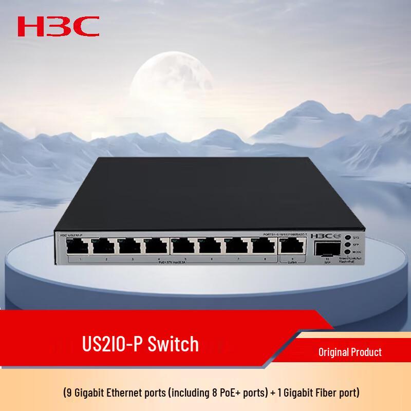 H3C US210-P PoE Gigabit Switch