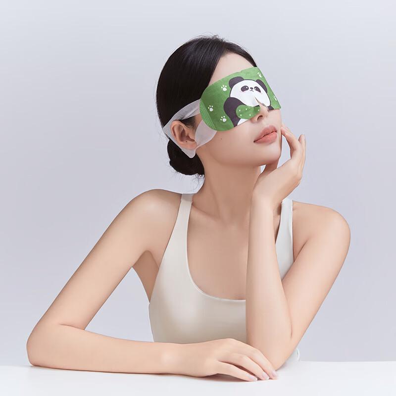 

HEMDECOSY Flourishing Flower Lutein Steam Eye Mask