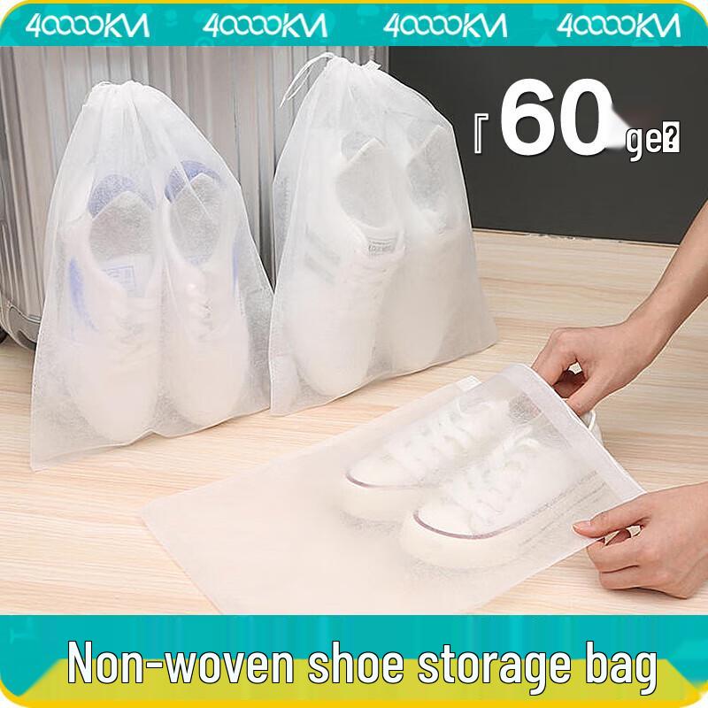 Portable Travel Shoe Storage Bag