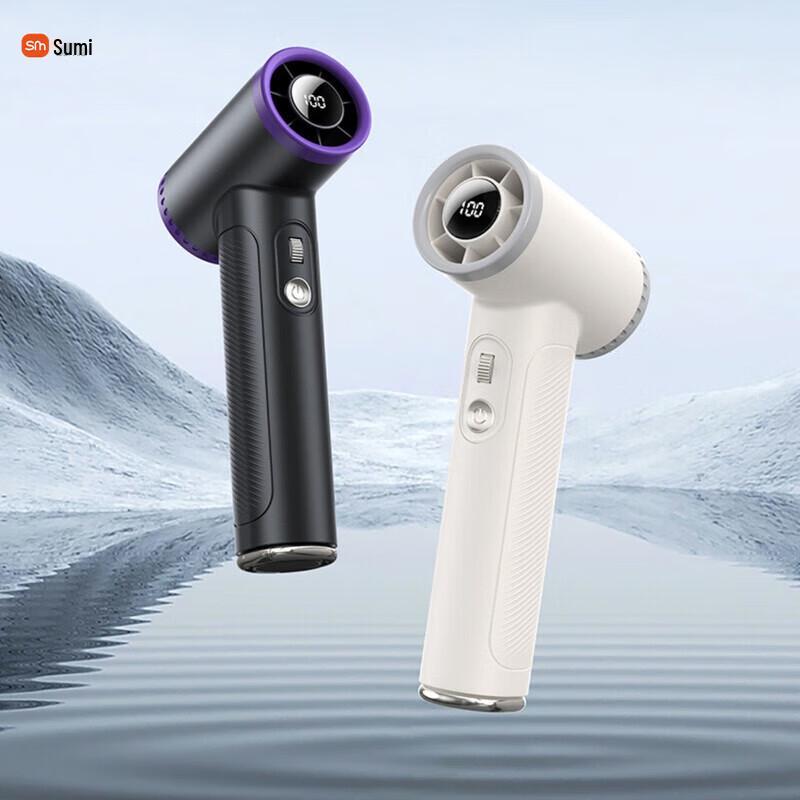 SUMI Portable High-Speed Handheld Fan