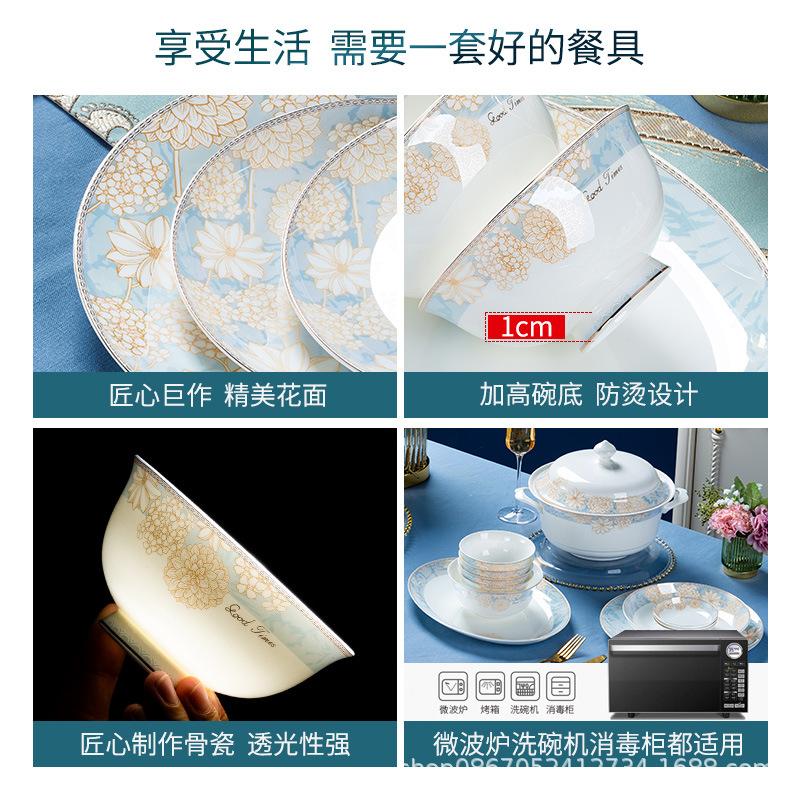 Dishes and dishes set Household tableware set Ceramic bowl Bone china simple bowl and dishes Household full set