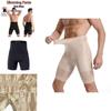 Hohe Taillen Herren Body Shaper Bauchkontroll-Shorts Mit Flexiblem Und Schnelltrocknendem Stoff Für Den Täglichen Gebrauch
