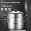 SUPOR 304 Stainless Steel Double-Layer Steamer