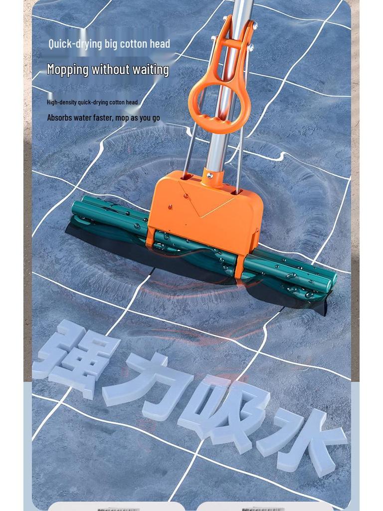 Extra Large 44cm Water-Absorbing Sponge Mop - Glue-Free, Ideal for Hotels