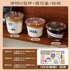 Qiwei Disposable Transparent Plastic Cups with Lids