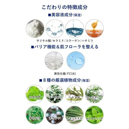 Meiseki Beautiful Face Medicated Whitening Serum Gel 45g (Quasi-drug) (Made in Japan)