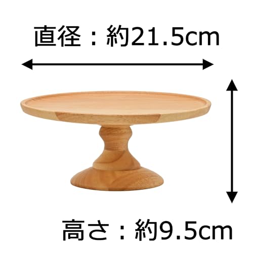 Swanson Shoji Wooden Cake Stand, Medium, Rubberwood, 21.5cm Diameter x 9.5cm Height, Compote Dish, Natural, KS-105