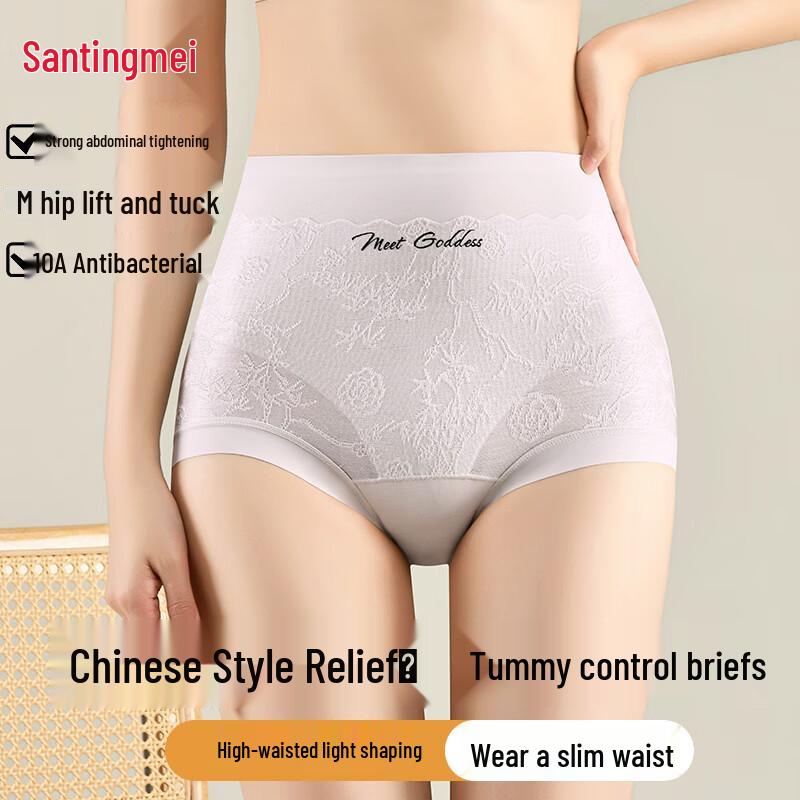 Tingmei Women's High-Waist Seamless Lace Shaping Briefs