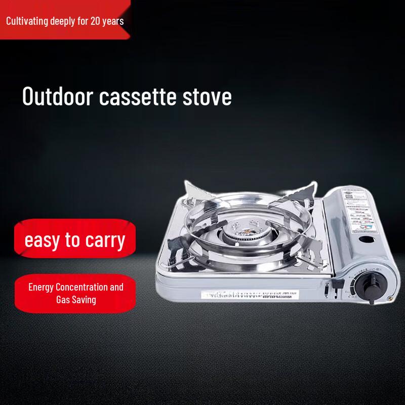 Portable High-Power Cassette BBQ Stove Set