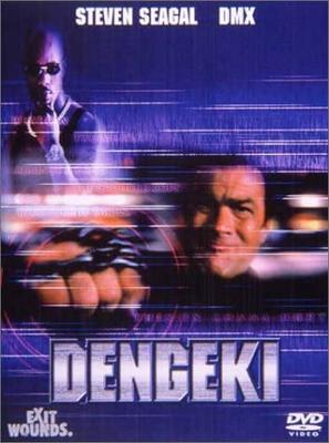 DVD  - DENGEKI Dengeki Special Edition DL21069 Japan Movies & DVD Used