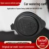 2007 Toyota Camry Windshield Washer Fluid Reservoir with Motor