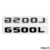 ABS Car Rear Trunk Emblem Body Side Badge Tail Sticker Decal for Mercedes Benz G230L G300L G350L G500L Letters Accessories