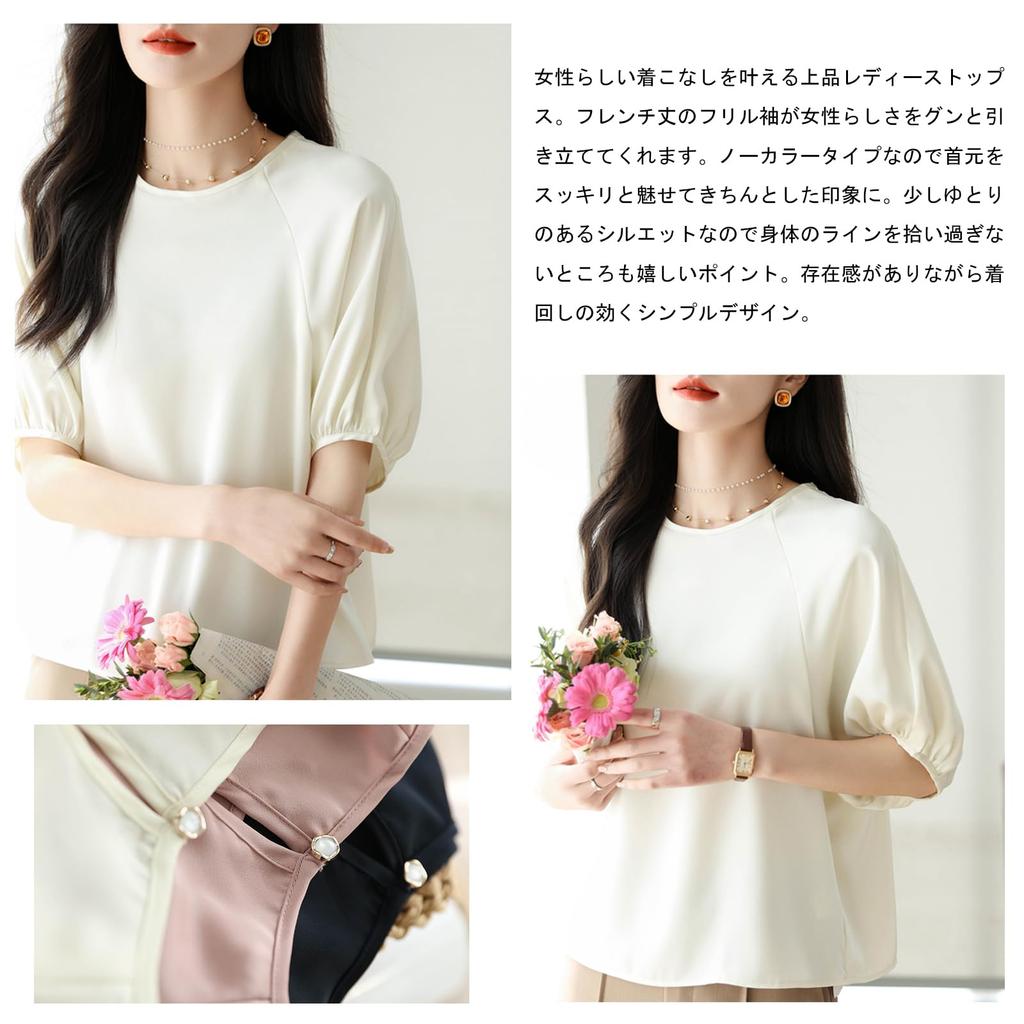 Chiffon Round Neck Loose Slimming Everyday [MSFQSNB] Women's Blouse, Pullover, Fit, Effect, Versatile, Elegant, Stylish, Cute, Casual, Office,