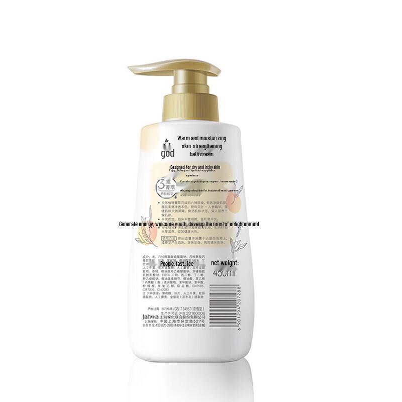 Liu Shen Hydrating Shower Gel