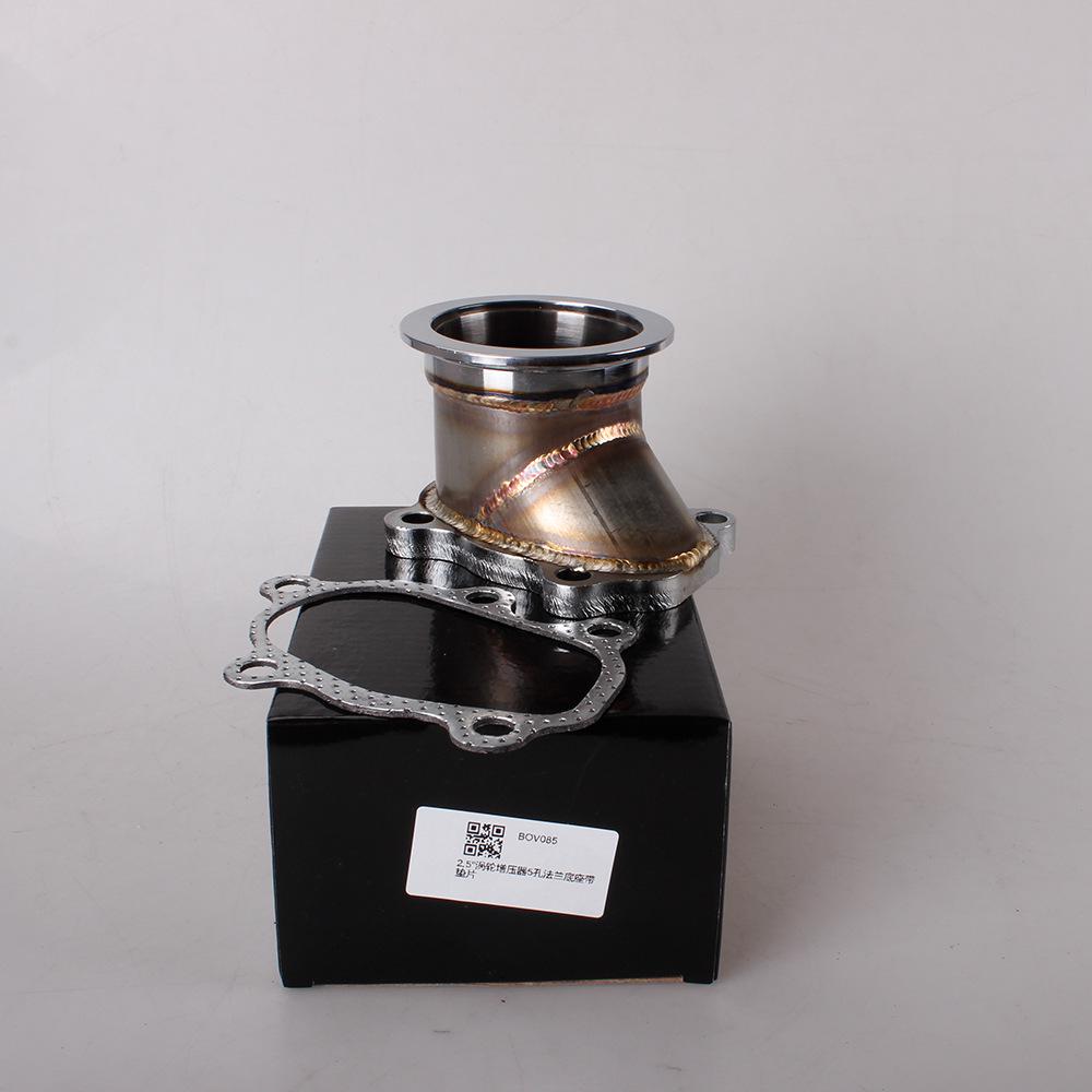 2.5" Turbocharger Flange Base with Gasket for T25/T28 (5-Bolt)