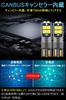 t10 led position lamp, t10 led canceller, t10 led green