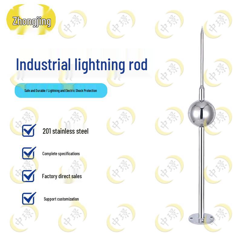 Zhongjing Stainless Steel Spherical Lightning Rod