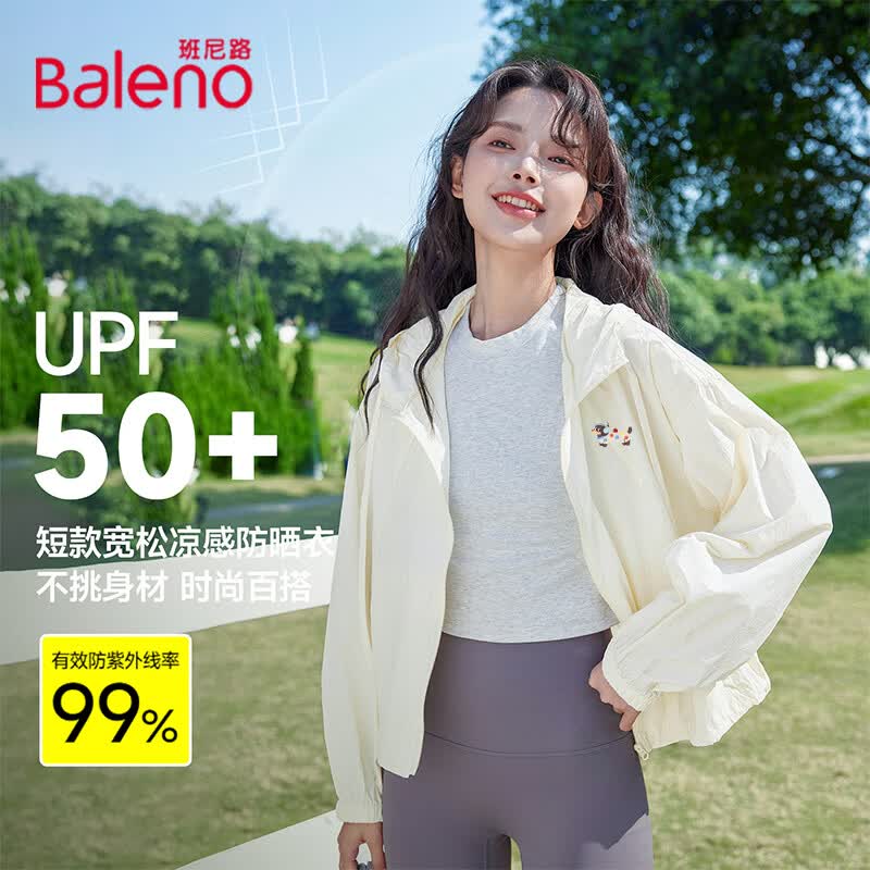 

Baleno Women s Lightweight Sun Protection Jacket with Dog Print L