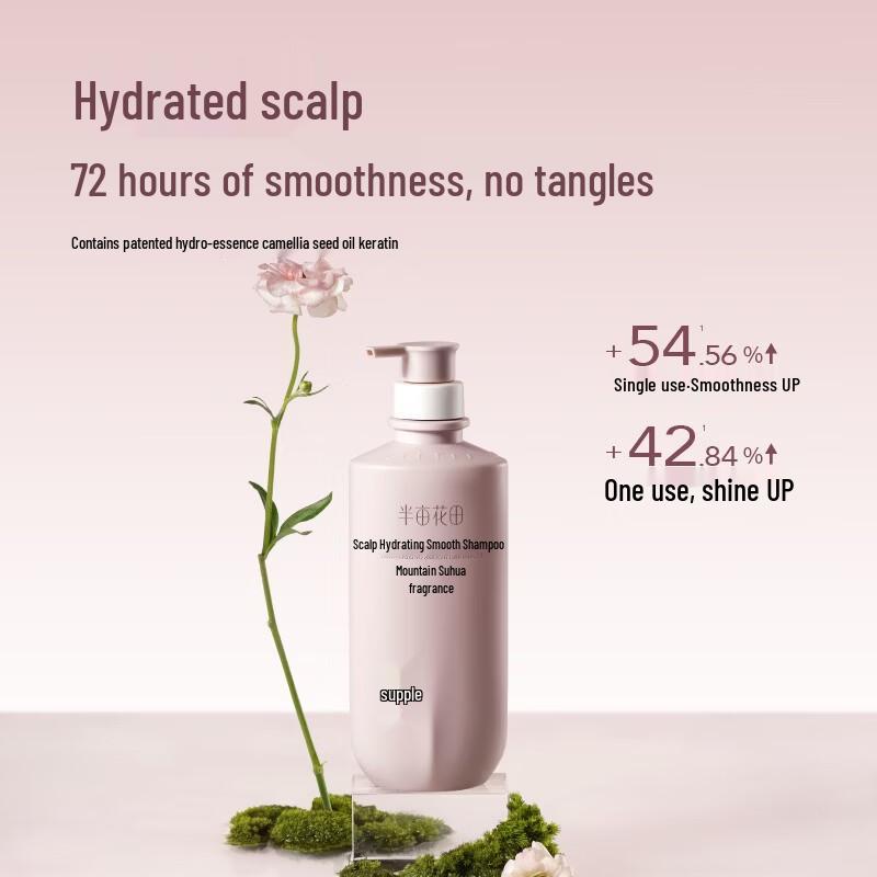 Little Dream Garden Hydrating & Smoothing Shampoo