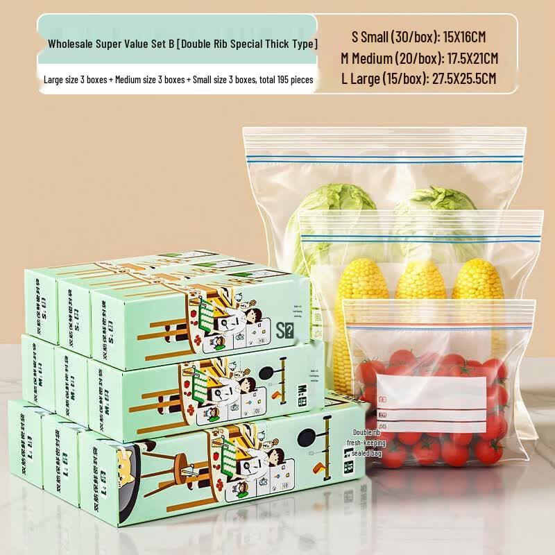 Qiwei Food-Grade Self-Sealing Fresh-Keeping Bags