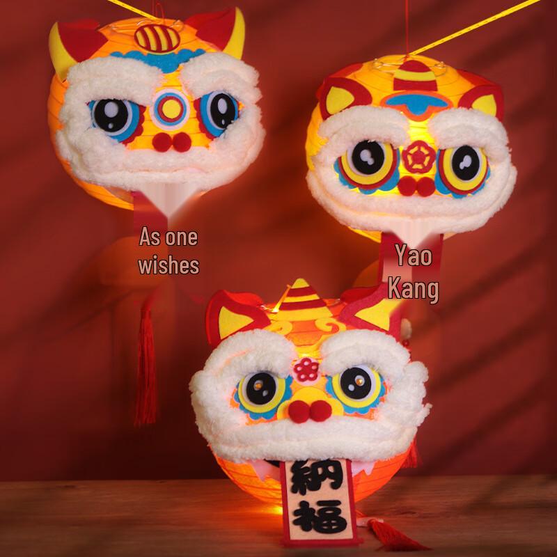 Changshen Decorative DIY Lanterns
