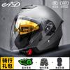 Bluetooth Gift Pack 3C Certified Half Helmet Electric Motorcycle Men Women All Season Safety