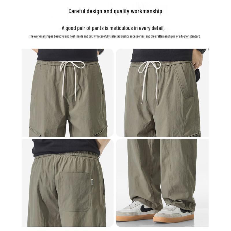 Mark Fairwhale Men's Summer Cooling Wide-Leg Quick-Dry Casual Pants