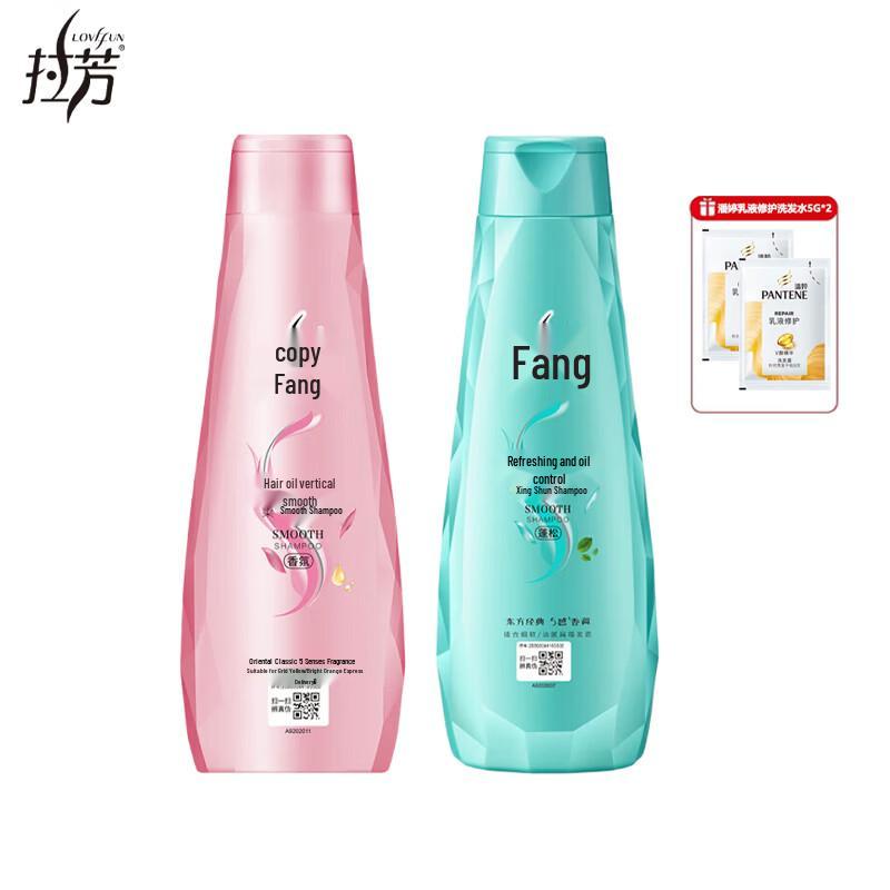 Lafang Smoothing & Oil Control Shampoo