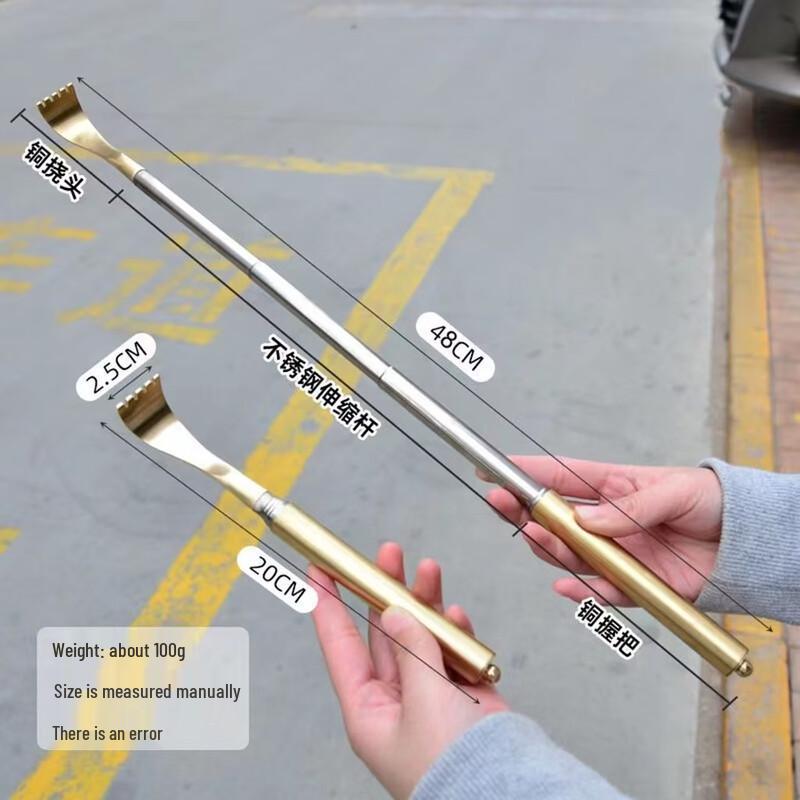 Beiduo Yang Brass Extendable Back Scratcher (2-Pack)