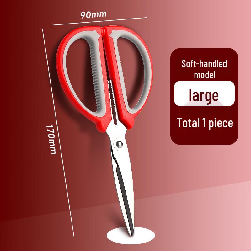 Stainless Steel Scissors
