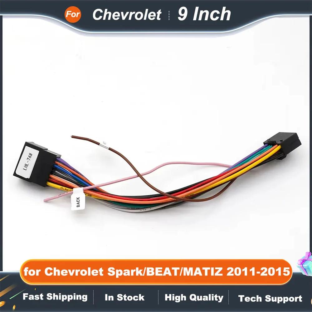 9" Car Radio Fascia Frame for Chevrolet Spark BEAT MATIZ 2011-2015 Interior Dashboard DVD Panel Accessories Decorative Kit
