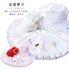 NISHIORI Shrine Visit Food Daiko Drum Daiko Inuhariko White and Baby Kimono Food Set, Den-den Set, Hat, Bib, Amulet, Den-den Drum, Drum, Fan, Pink,